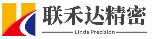 聯(lián)禾達提供機加工、數控加工、CNC加工、車(chē)床加工、機械加工等服務(wù)